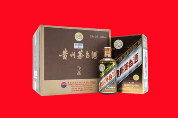 汤阴县回收珍品茅台酒